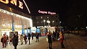 Circus Krone 2. Winterspielzeit 2019 (©Foto: Martin Schmitz)